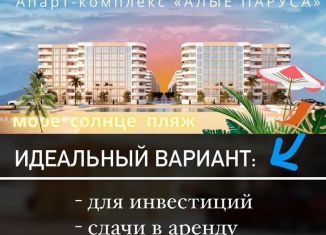 Продаю квартиру студию, 33.7 м2, Каспийск, Магистральная улица, 6