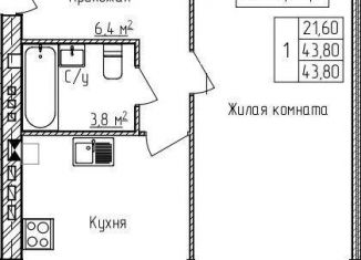 1-комнатная квартира на продажу, 44.9 м2, Ярославская область