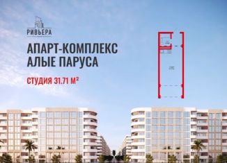 Продается квартира студия, 31.7 м2, Каспийск, Маячная улица, 49