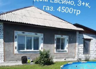 Продается дом, 54 м2, станция Евсино