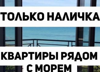 Однокомнатная квартира на продажу, 31 м2, Махачкала, проспект Насрутдинова, 154