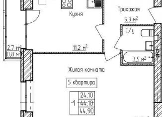 Продается однокомнатная квартира, 44.9 м2, Ярославская область