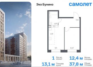 Продажа 1-ком. квартиры, 37.8 м2, деревня Столбово, ЖК Эко Бунино, 14.2