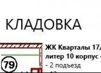 Продам гараж, 10 м2, Ставрополь, улица Андрея Голуба, 12к1