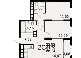 Продажа двухкомнатной квартиры, 56.2 м2, Рязань, Московский район