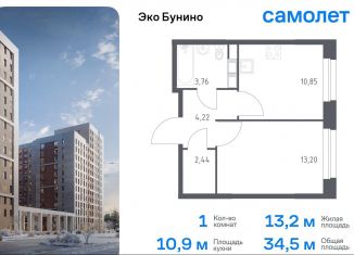 Продажа однокомнатной квартиры, 34.5 м2, Москва, ЖК Эко Бунино, 13