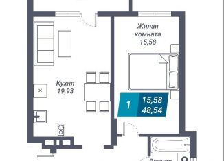 Продаю 1-ком. квартиру, 48.5 м2, Новосибирск, Дзержинский район, улица Королёва, 19