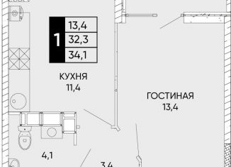 Продаю однокомнатную квартиру, 34.1 м2, Ростов-на-Дону