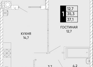 Продам однокомнатную квартиру, 37.1 м2, Ростов-на-Дону