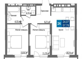 Продажа двухкомнатной квартиры, 57.8 м2, Новосибирск, ЖК Чкалов