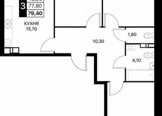 3-ком. квартира на продажу, 79.4 м2, Ростов-на-Дону