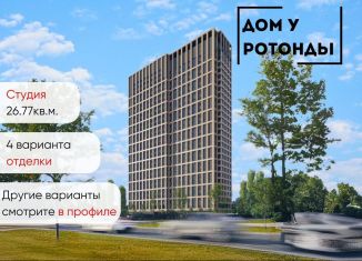 Продается квартира студия, 26.8 м2, Воронеж, Транспортная улица, 58, Центральный район