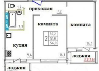 Продается 2-ком. квартира, 54.9 м2, Смоленск, 2-я Киевская улица, 20А