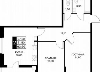 Продажа 2-комнатной квартиры, 63.9 м2, Ростов-на-Дону