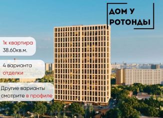 Продам 1-комнатную квартиру, 38.6 м2, Воронеж, Транспортная улица, 58