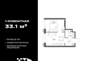 Продаю 1-ком. квартиру, 33.1 м2, Москва, метро Люблино