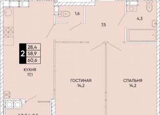 Продается 2-ком. квартира, 60.6 м2, Ростов-на-Дону, Кировский район