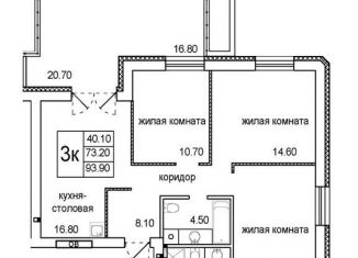 Продажа 3-комнатной квартиры, 93.9 м2, Новосибирск, метро Речной вокзал, улица Кирова, 342