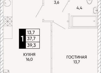 1-ком. квартира на продажу, 39.3 м2, Ростов-на-Дону