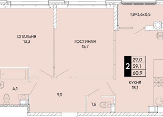 Продажа 2-ком. квартиры, 60.9 м2, Ростов-на-Дону, Кировский район