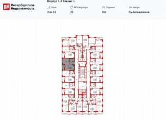 Продается однокомнатная квартира, 32.9 м2, Санкт-Петербург, муниципальный округ Невский