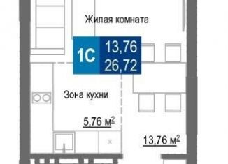 Квартира на продажу студия, 26.7 м2, Новосибирск, ЖК Чкалов