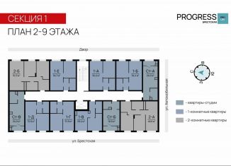 Продаю 1-ком. квартиру, 31.9 м2, Астраханская область