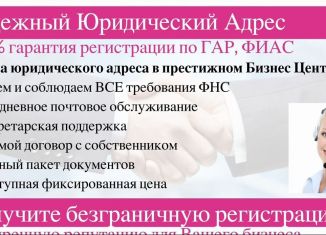 Сдаю офис, 10 м2, Москва, улица Горбунова, 2с3, метро Молодёжная