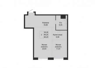 Продается двухкомнатная квартира, 66.3 м2, Хабаровск