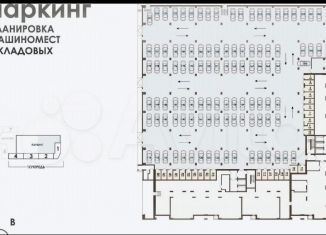 Продажа помещения свободного назначения, 4.5 м2, Пермь, улица Николая Островского, 52, Свердловский район