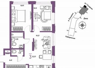 Продажа 3-комнатной квартиры, 52.4 м2, Новосибирск