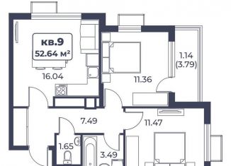 Продам 2-ком. квартиру, 52.6 м2, поселок городского типа Новофёдоровка, улица Лобозова, 1