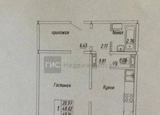 Продается 1-ком. квартира, 48.9 м2, Новосибирск, метро Золотая Нива, улица В. Высоцкого, 143/5