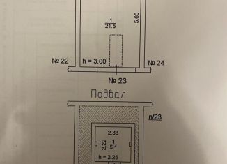 Продажа гаража, 26 м2, Волгодонск