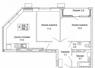 Продается 2-ком. квартира, 56.2 м2, Волгоград