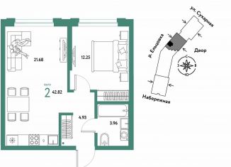 Продажа 2-комнатной квартиры, 42.8 м2, Новосибирск