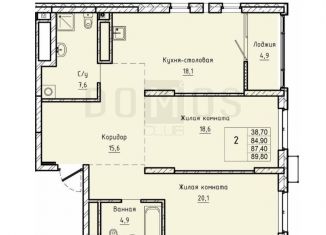 2-комнатная квартира на продажу, 90 м2, Екатеринбург, Нагорная улица, 16, метро Динамо