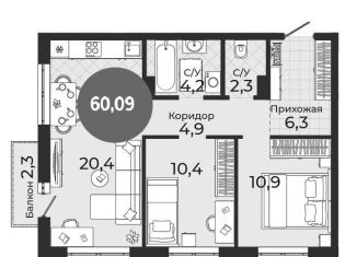 3-комнатная квартира на продажу, 60.1 м2, Новосибирск, метро Студенческая