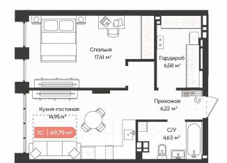 1-комнатная квартира на продажу, 50.1 м2, Новосибирск, Ленинградская улица, 342, метро Золотая Нива