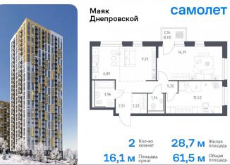 Продается двухкомнатная квартира, 61.5 м2, Приморский край, Днепровская улица, 19