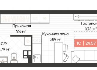 Продажа квартиры студии, 24.6 м2, Новосибирск, метро Золотая Нива, Ленинградская улица, 342