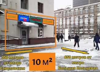 Сдается помещение свободного назначения, 10.3 м2, Москва, Новослободская улица, 73/68с5, метро Белорусская