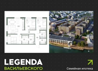 Продам трехкомнатную квартиру, 85.9 м2, Санкт-Петербург, метро Василеостровская