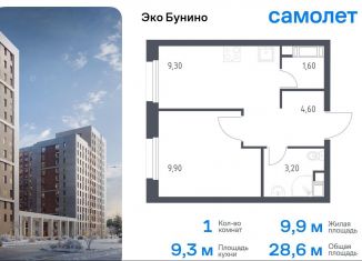 Продаю 1-комнатную квартиру, 28.6 м2, деревня Столбово, проспект Куприна, 30к1