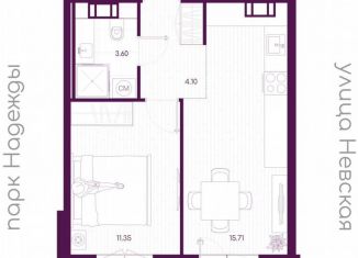 Продается 1-ком. квартира, 35.7 м2, городской посёлок Дубровка, Школьная улица