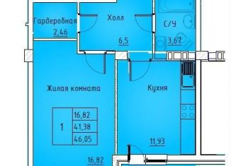 Продам 1-комнатную квартиру, 47 м2, поселок городского типа Афипский, улица Пушкина, 115