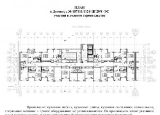 1-комнатная квартира на продажу, 29.8 м2, Санкт-Петербург, метро Академическая, Муринская дорога, 8к1