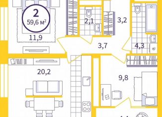 Продам 2-ком. квартиру, 57.4 м2, Екатеринбург, Чкаловский район