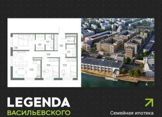 3-комнатная квартира на продажу, 81.2 м2, Санкт-Петербург, метро Василеостровская