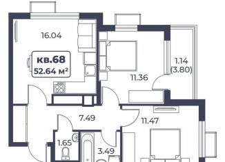 Продажа двухкомнатной квартиры, 52.6 м2, поселок городского типа Новофёдоровка, улица Лобозова, 1